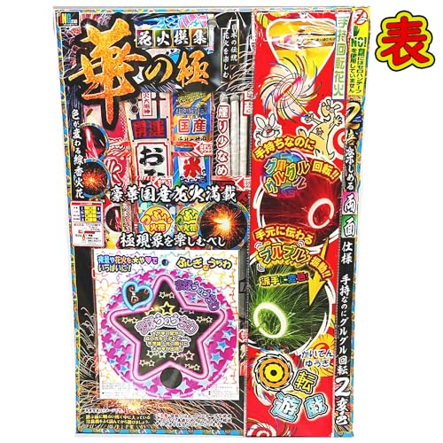 yYԉ΁z莝ԉ΂̋lߍ킹Zbg svcKlE܂ق̂t 4`5lp ʓ2{y߂ԉΓ ؂̋ 4970318033778