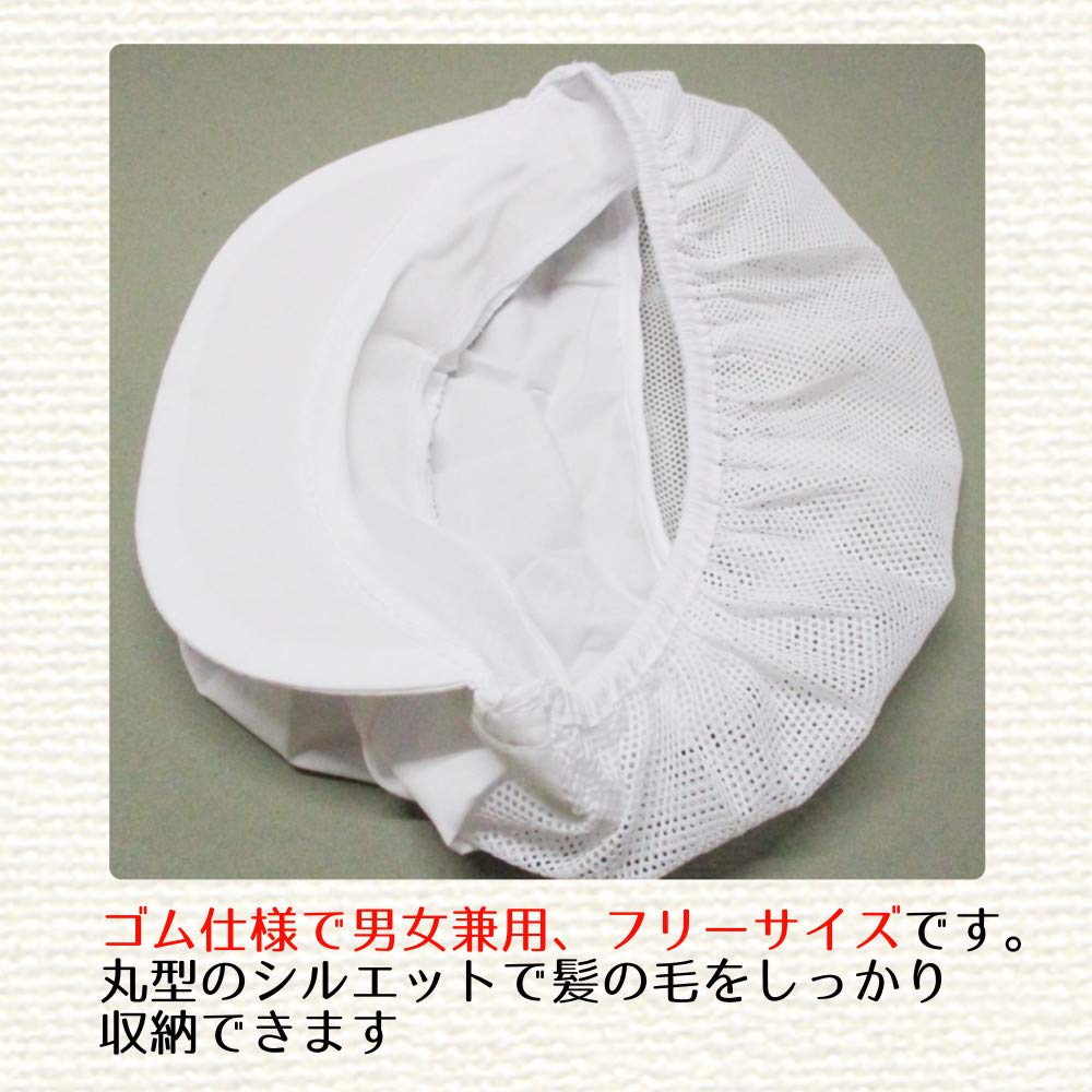 なつ様確認用 給食帽｜エプロン