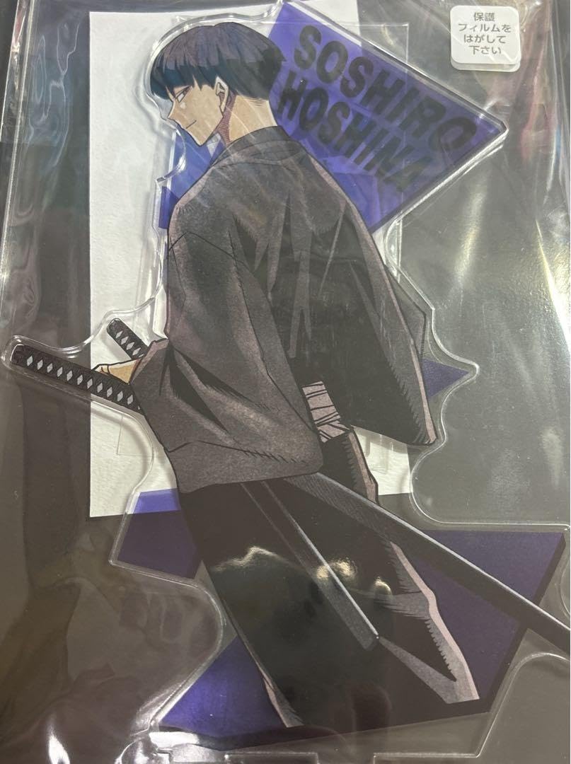 怪獣8号 保科宗四郎 アクリルMEGAフィギュア 怪獣8号 怪獣8号展 アクリルMEGAフィギュアセット 保科宗四郎