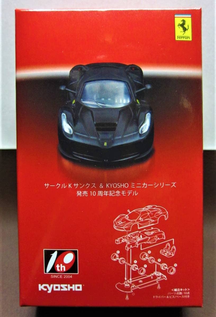 京商2013☆サークルKサンクス＆KYOSHO 10th anniversary Model