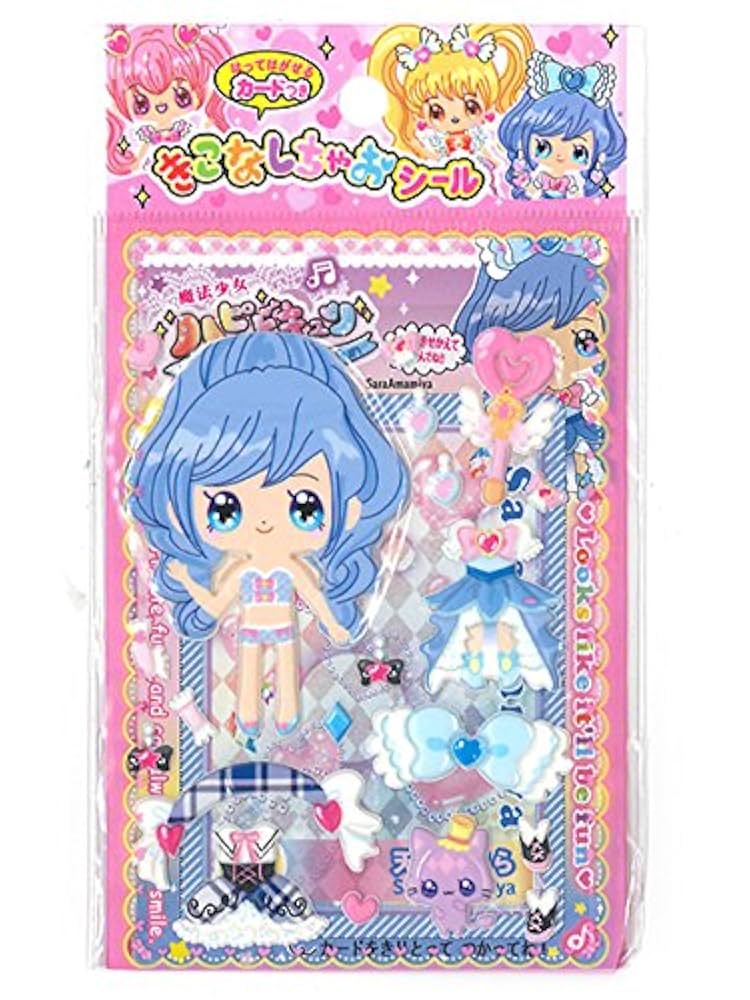 Amazon.co.jp: きこなしちゃおシール 262042 : Toys & Games