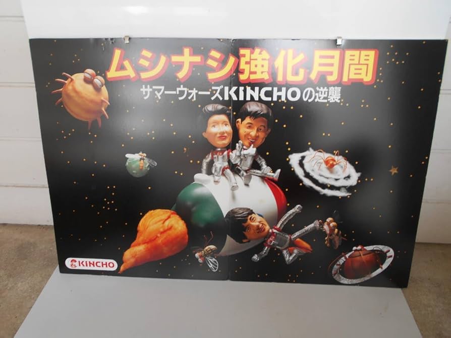 ゾエ様 ペンギン&シャチ ゾエ様 ペンギン&シャチ