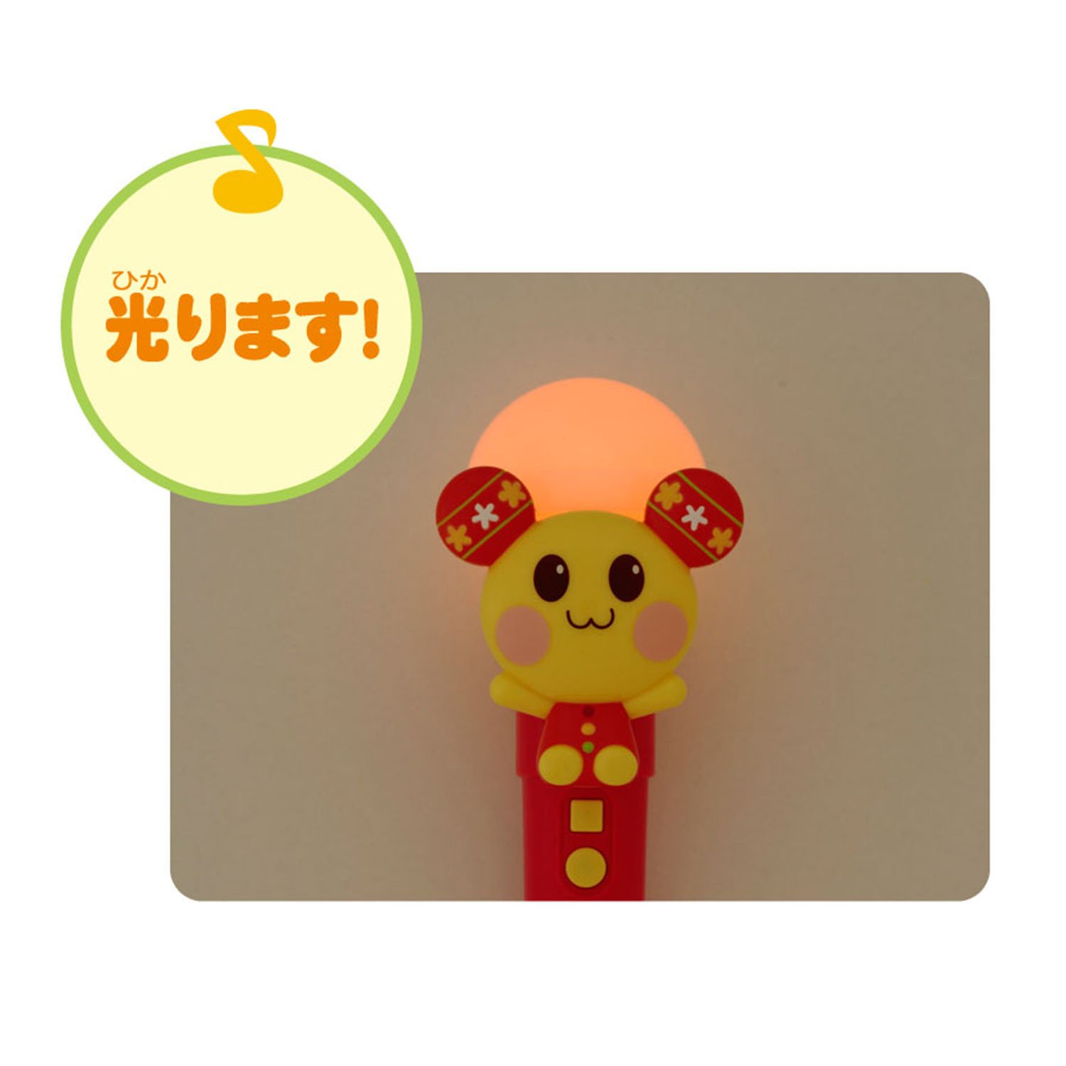 Amazon | マルカ ワンワンとうーたん うーたんのメロディマイク