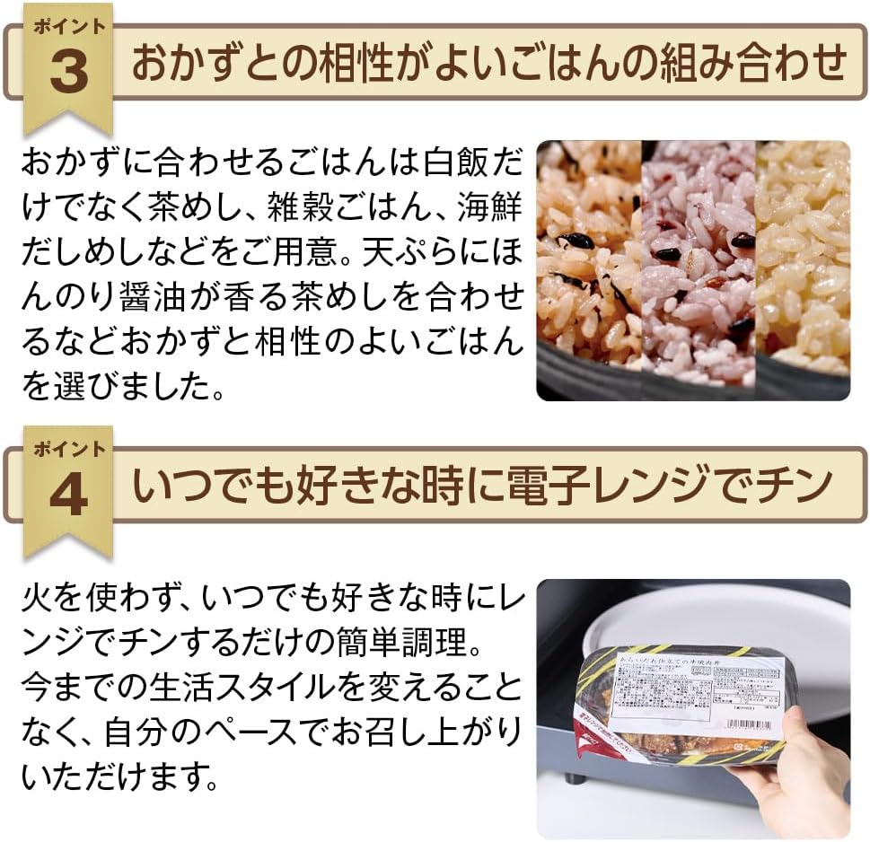 京のはんなりごはん おちょぼはん (10食セット / 和食 ご飯付き 冷凍弁当) レンジで簡単 【ブルーカラーチーズハットグ】 ワンプレート お弁当