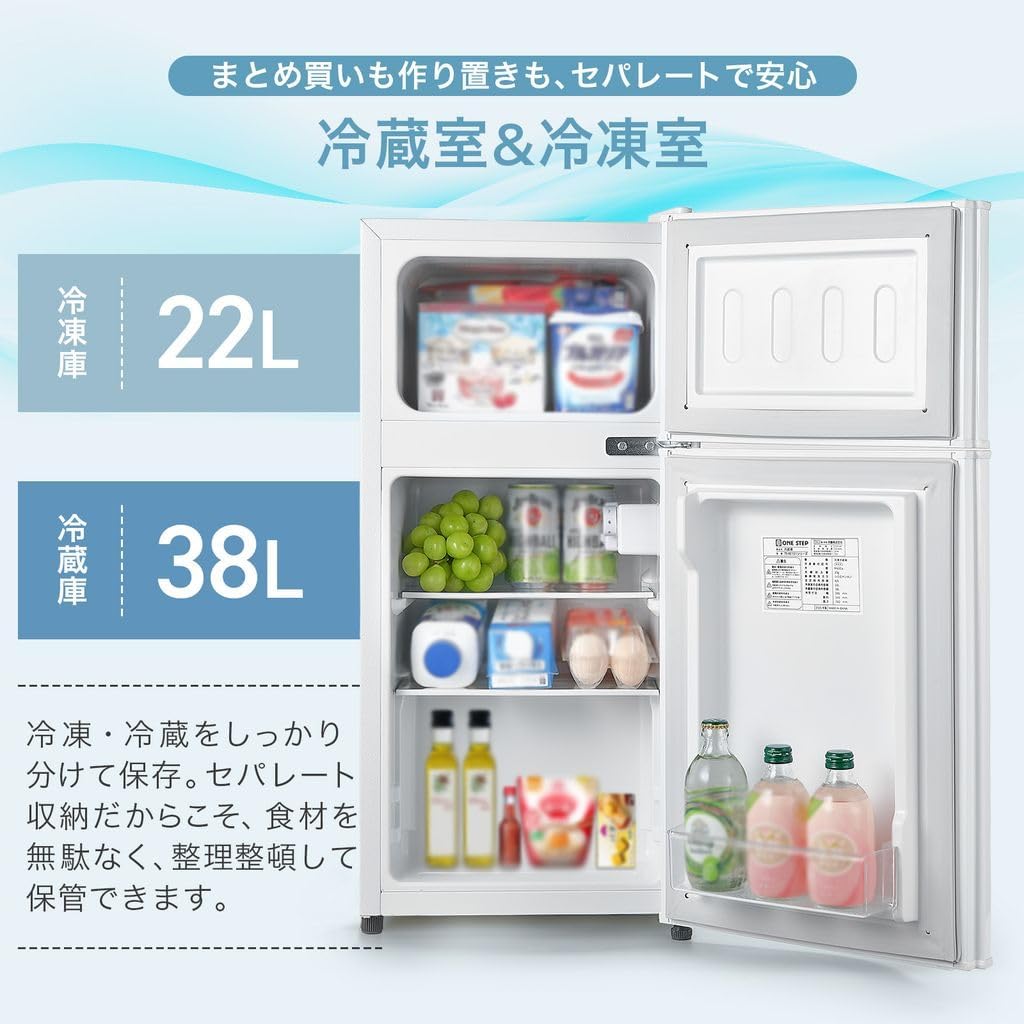 Amazon.co.jp: 冷蔵庫 60L 一人暮らし 冷凍庫付き 省エネ 静音 家庭用
