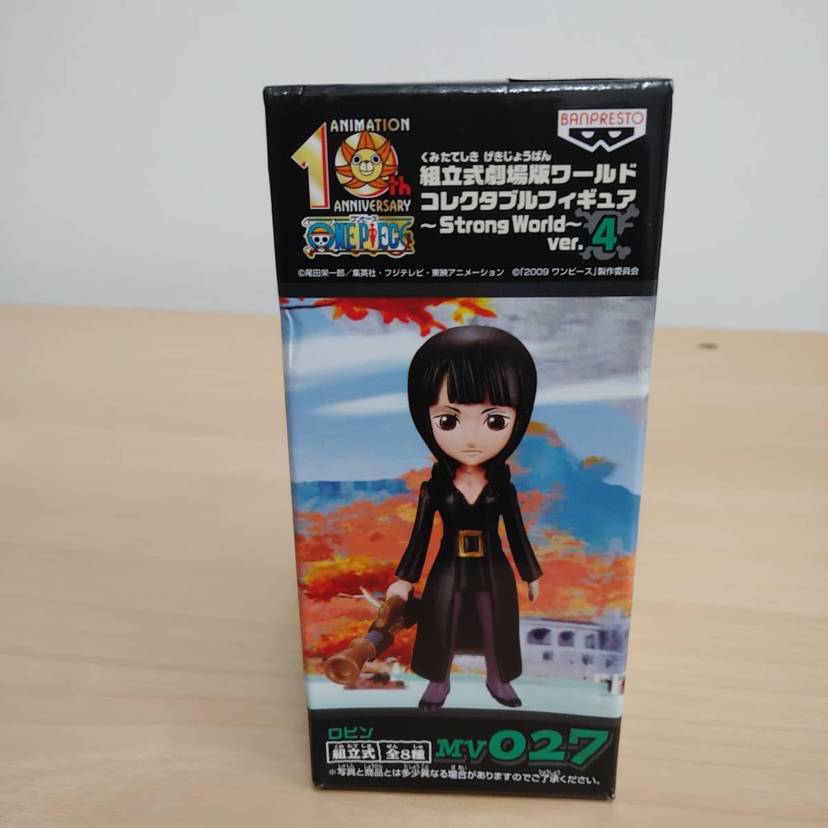 ストロングワールド ワンピース 劇場版 ストロングワールドver.1正規品 