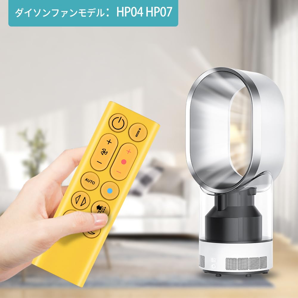 Amazon.co.jp: CLVIZCXOM HP04 HP07 交換用リモコン for ダイソン