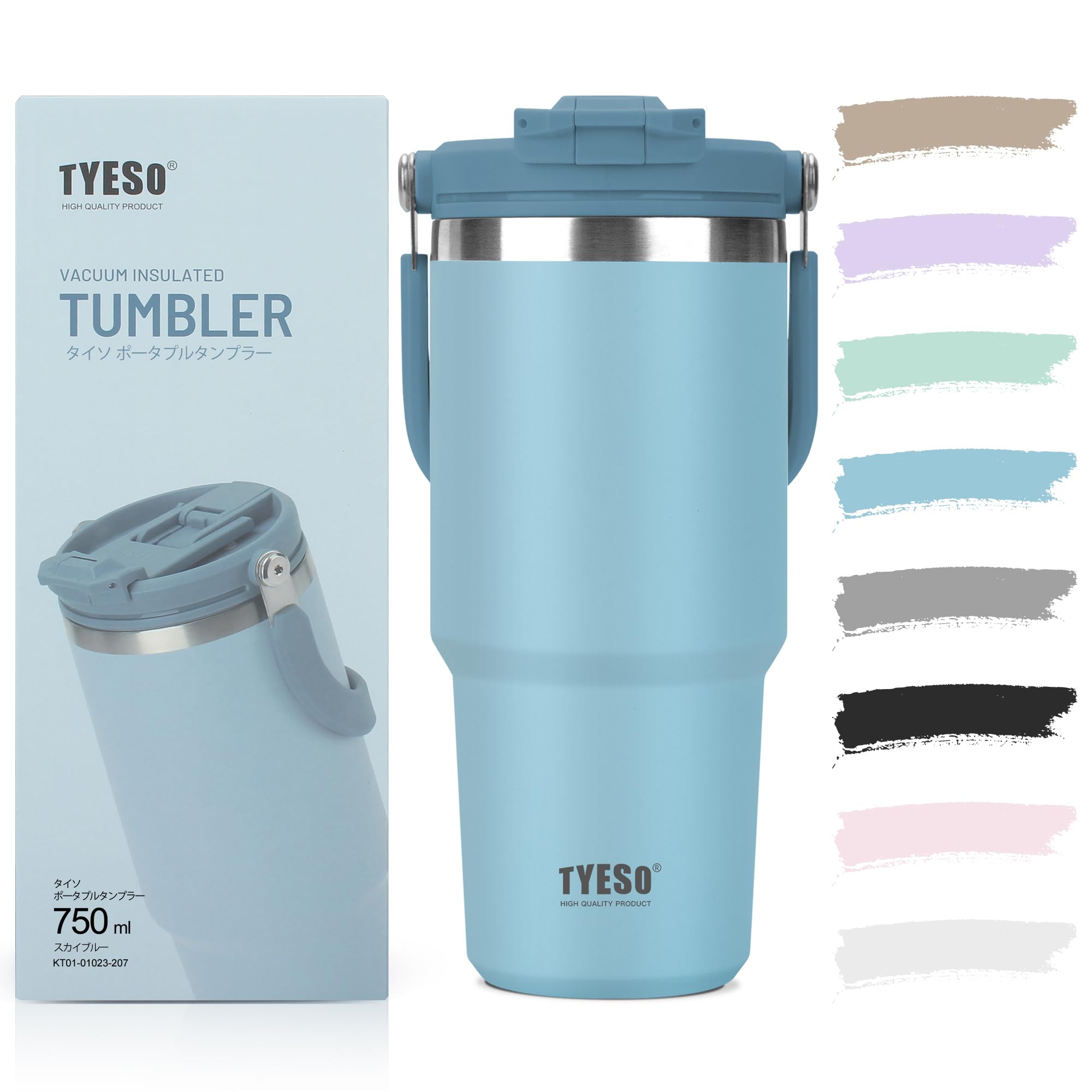 TYESO タンブラー ストロー付き 750ml 水筒 保冷保温 大容量 ステン…