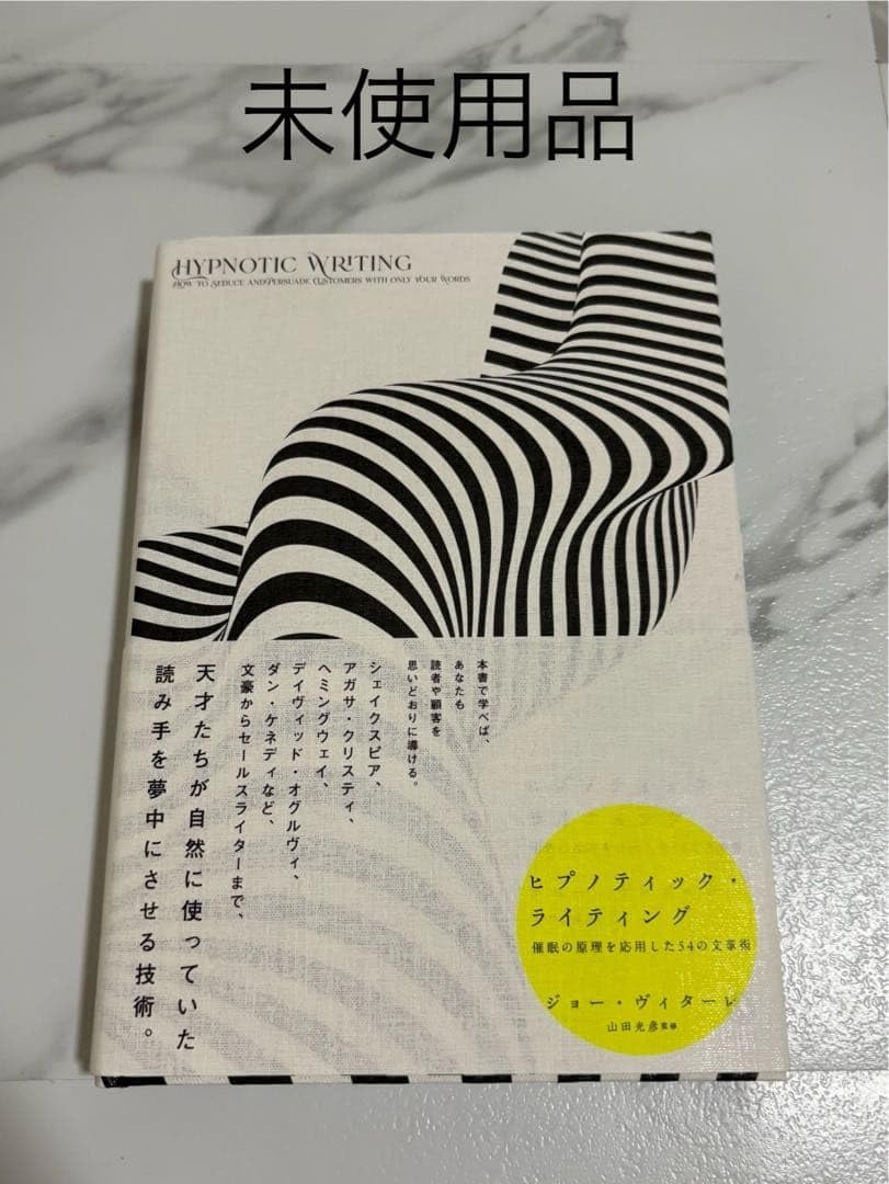 MIZUHO SSBジェネレーター、VFOユニット MIZUHO SSBジェネレーター