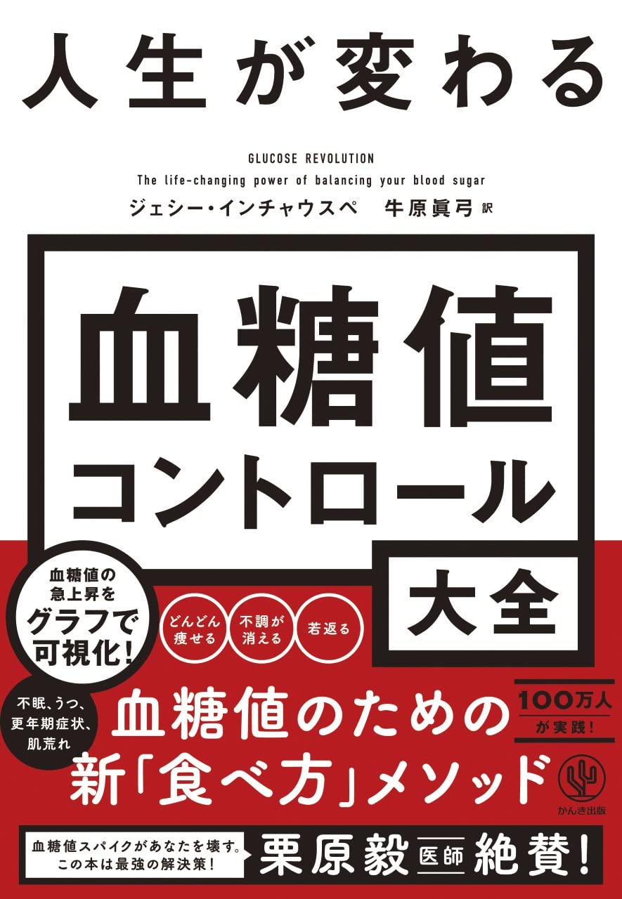 糖尿病に勝った ＜マンボウブックス＞ 糖尿病に勝った (1981年) (マンボウブックス) |本 | 通販 | Amazon