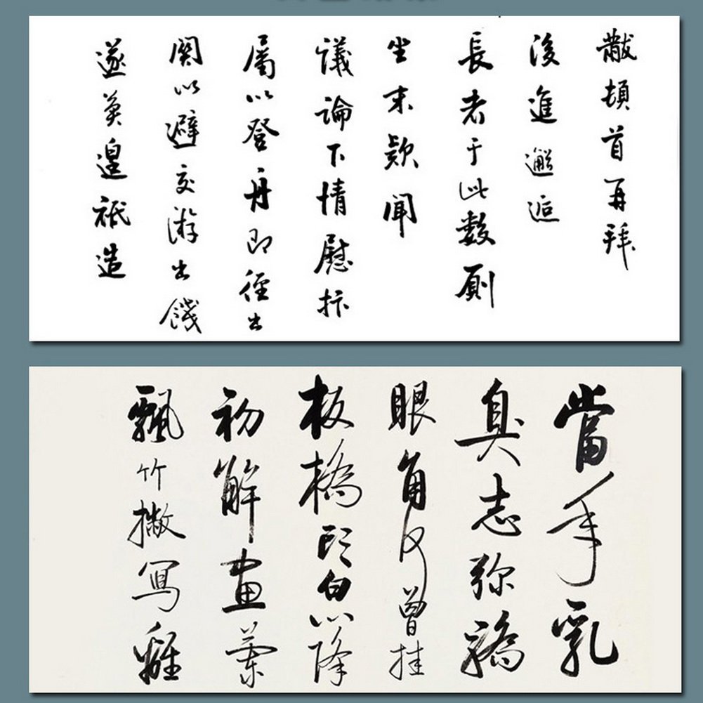 Amazon.co.jp: 100枚 宣紙 中国書道.画.水墨画応用 練習用紙 34×67cm