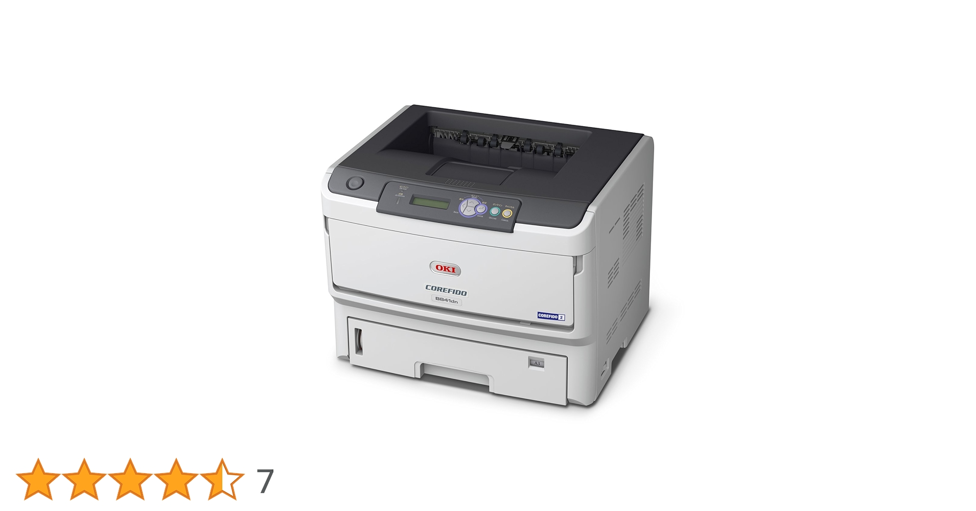 Amazon.co.jp: OKI B841dn A3 Black and White Printer COREFIDO2