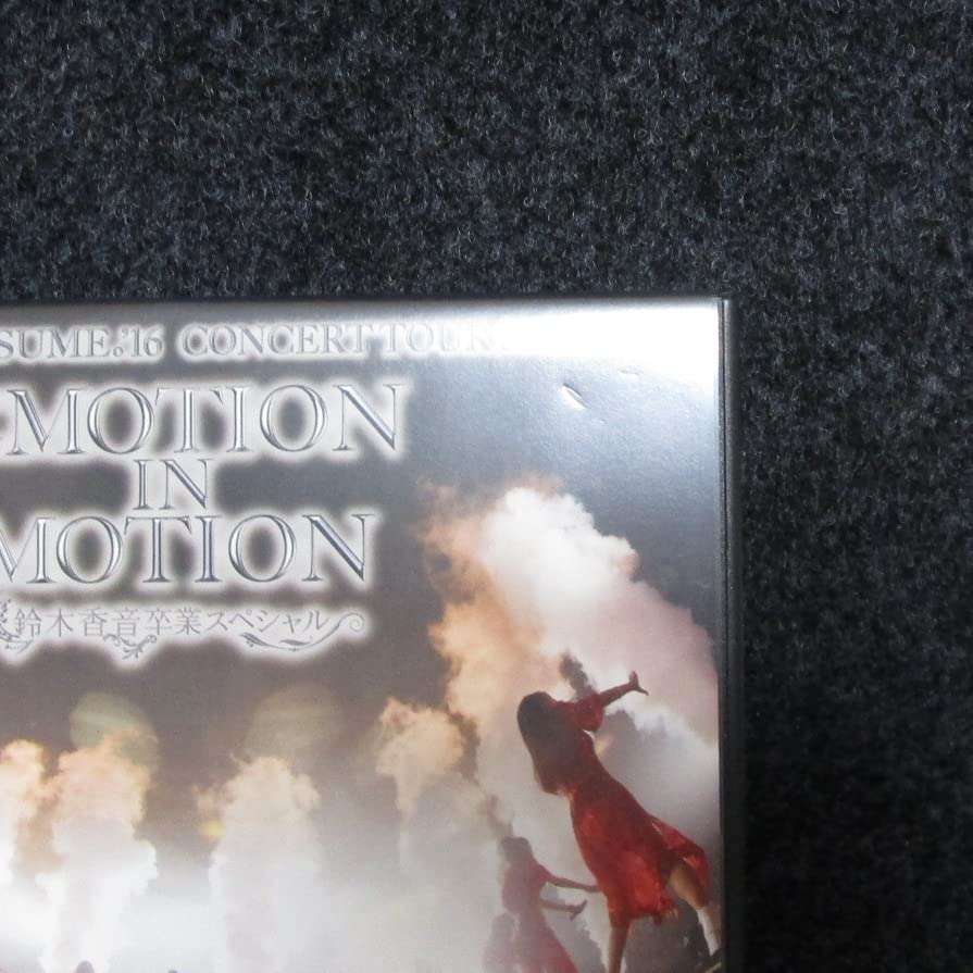 モーニング娘。'16コンサートツアー春～EMOTION IN MOTION～鈴木香音