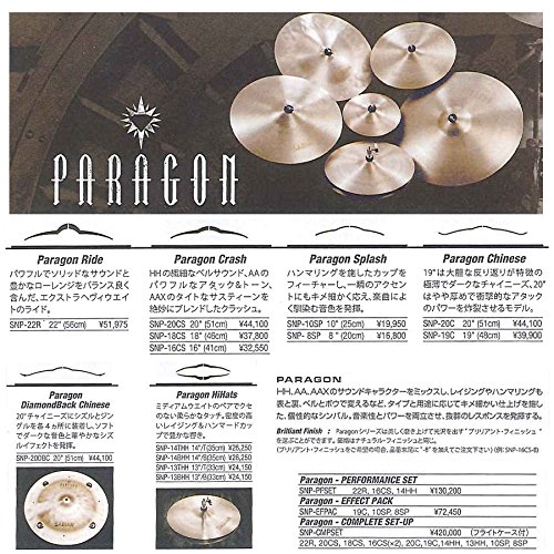 Sabian 20-inch Paragon Crash Cymbal - Image 3