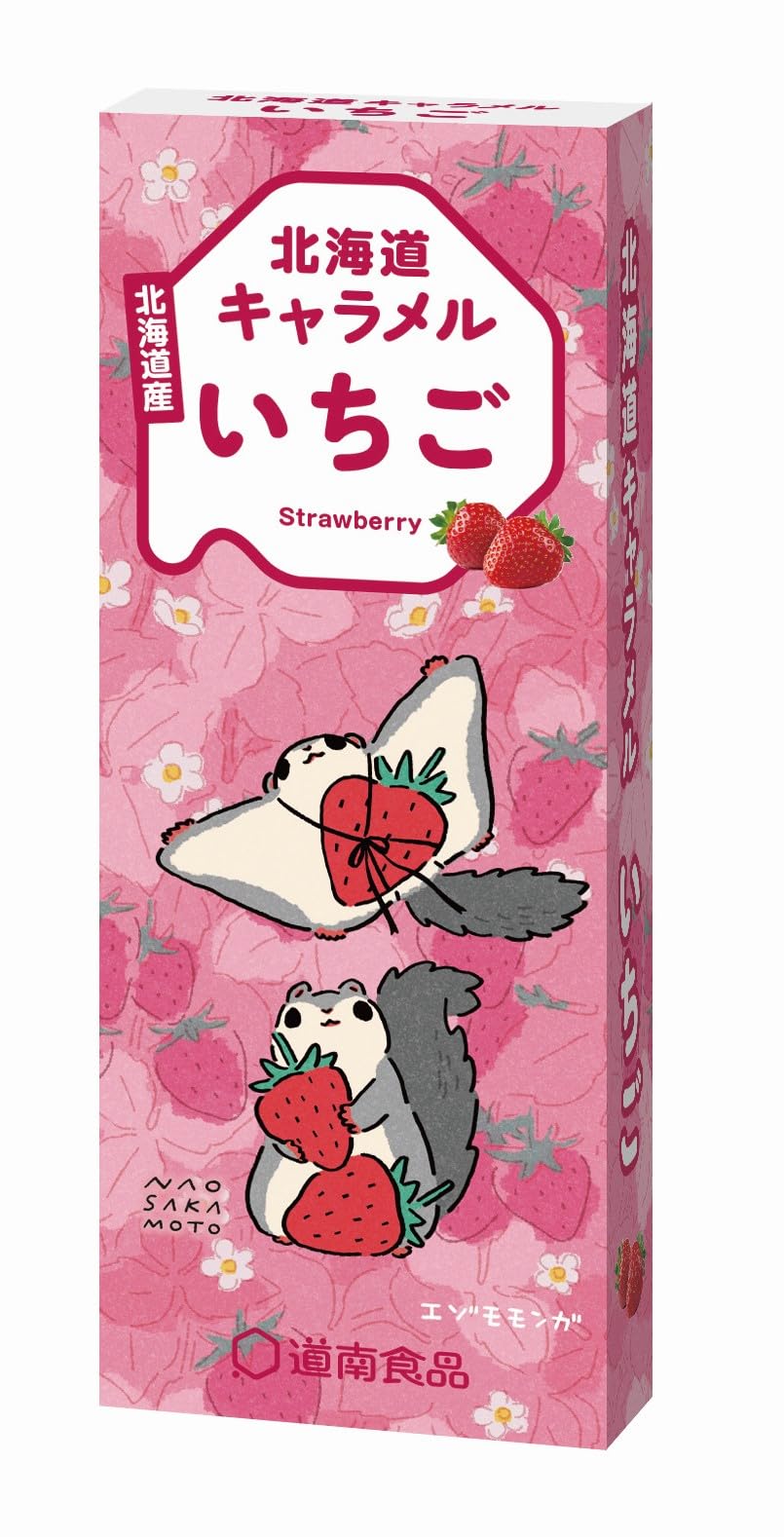 Amazon | 道南食品 北海道キャラメル いちご 18粒×10個 | 道南食品