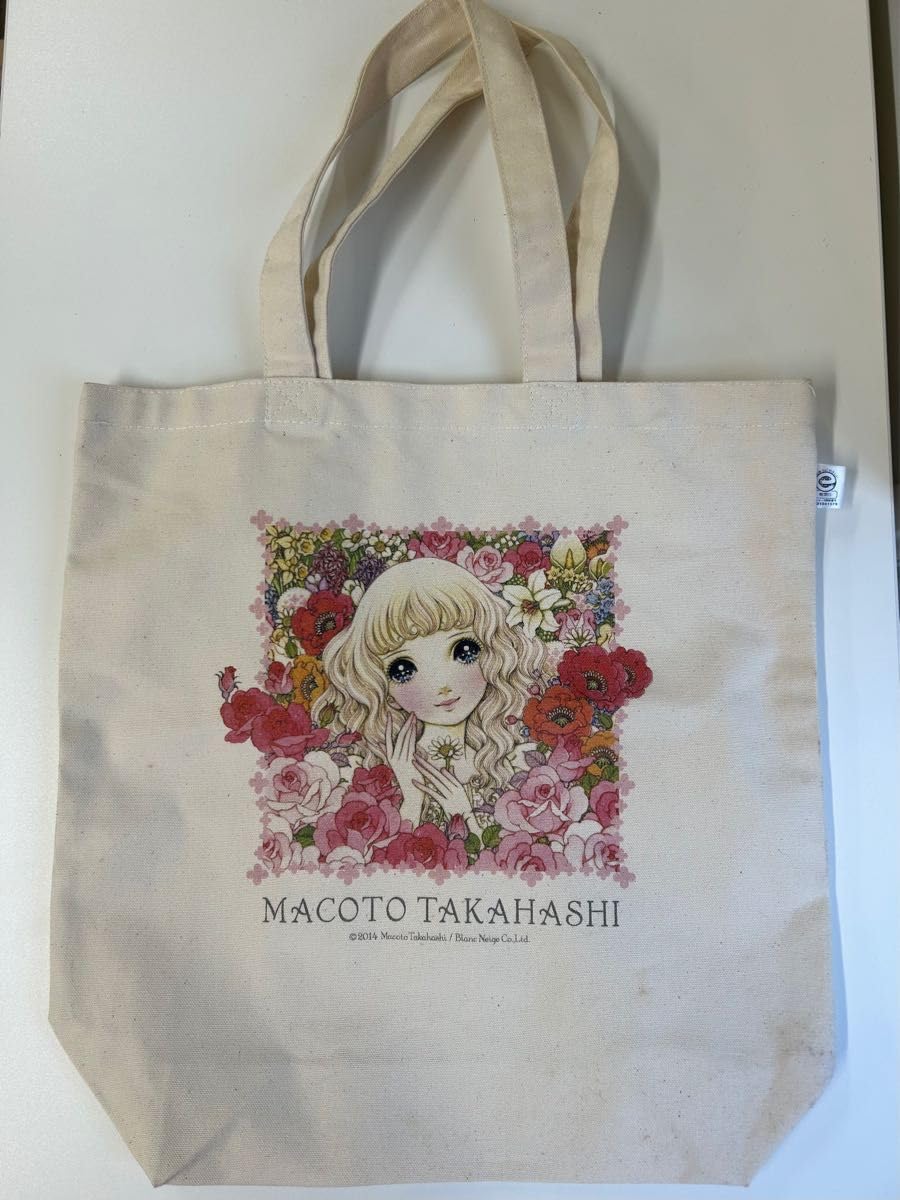 Amazon.co.jp: レア高橋真琴イベント限定トートバッグ生成 : おもちゃ