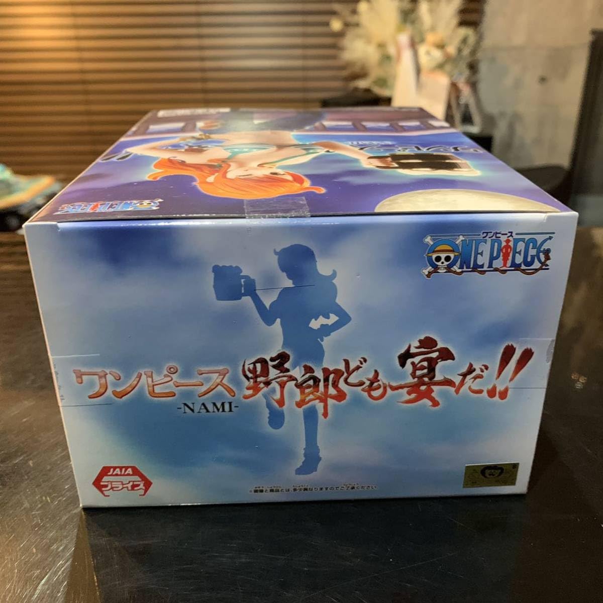 Amazon.co.jp: ワンピース 野郎ども宴だ-NAMI- ナミ フィギュア : おもちゃ