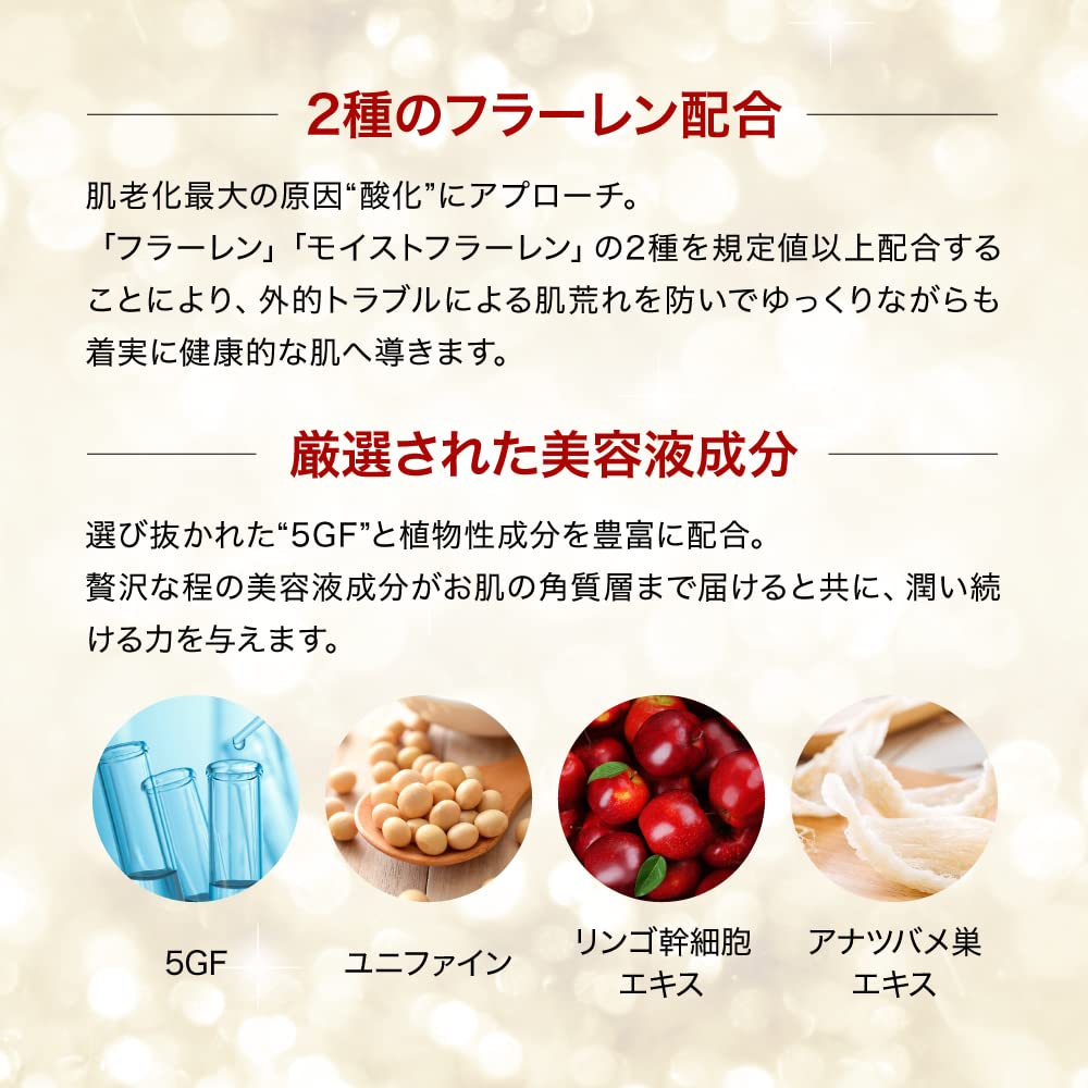 Amazon.co.jp: ARTISTIC＆CO. PE ゴールデンビューティー ザ セラム