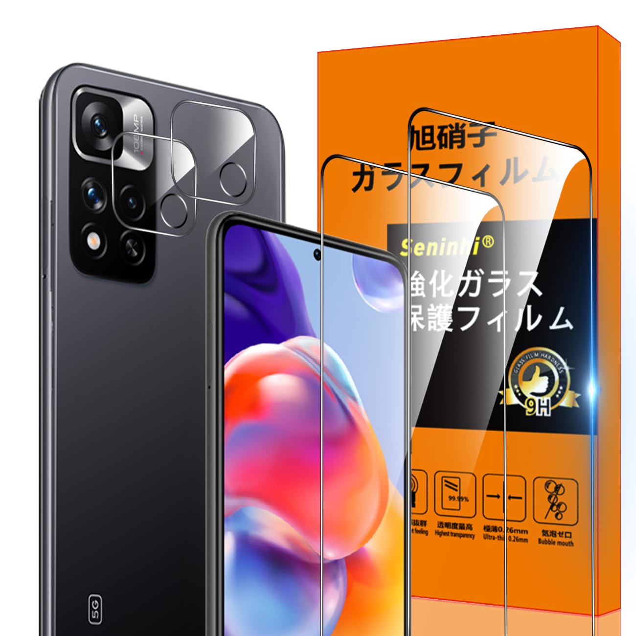 Redmi note 11 ＆ 新品ガラスフィルム Xiaomi orion-sotre_369-3d