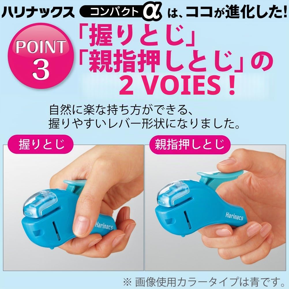 Kokuyo agrafage agrafeuse Harinacs Compact Alpha, Vert (Sln-msh305g)