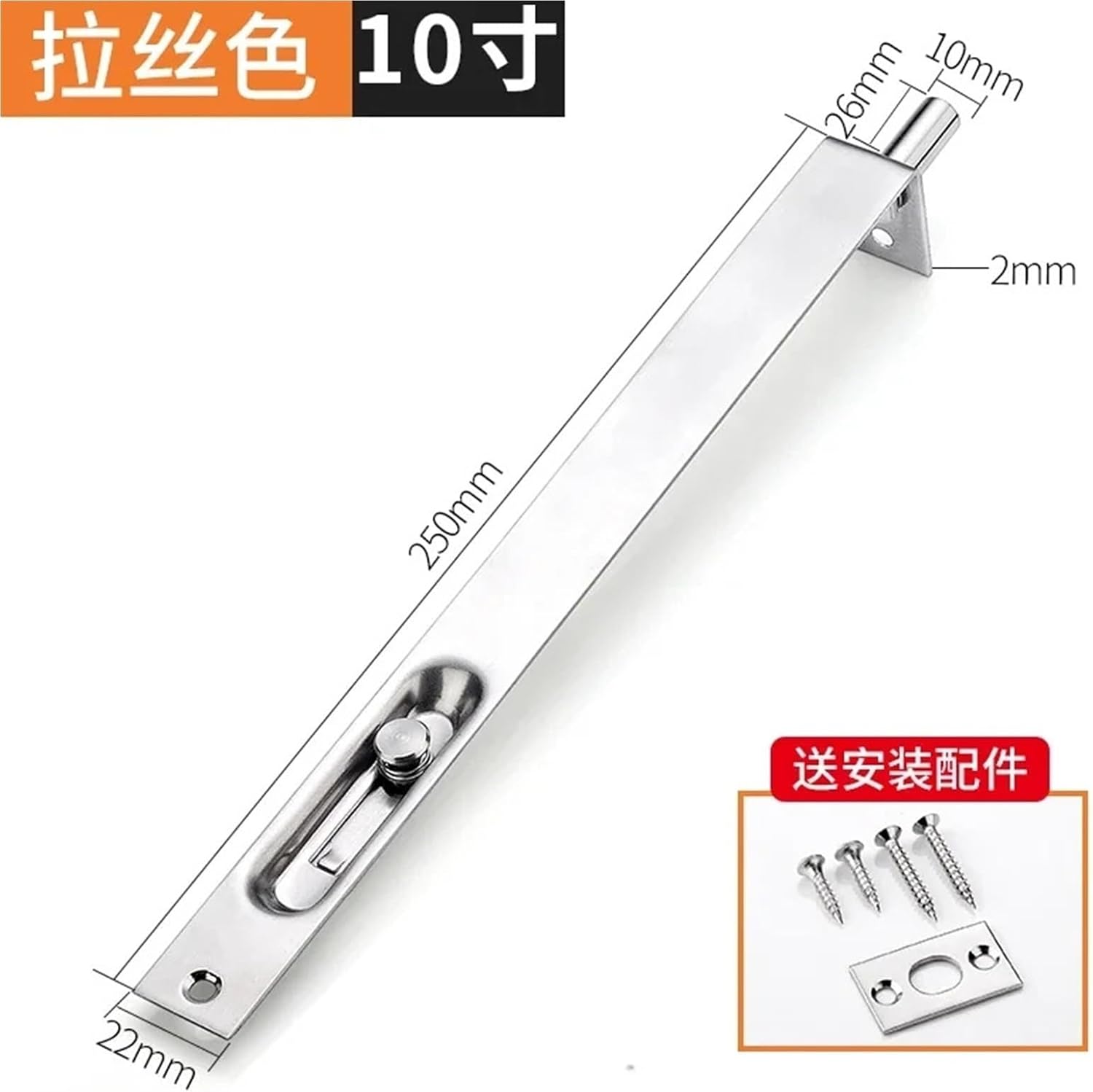 Durability Silver Stainless Steel Double Door Hidden Bolt Concealed Anti-Theft Insert Latch for Wooden Master Doors Secure(8inch)