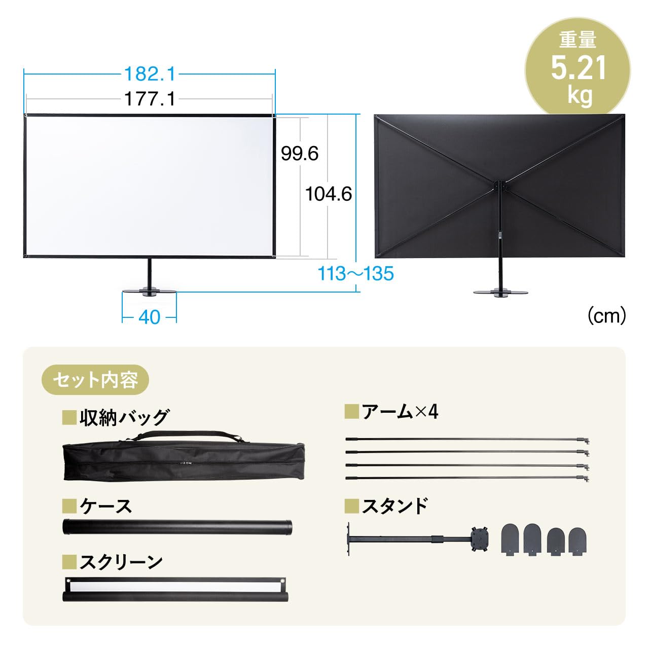 Amazon | サンワダイレクト プロジェクタースクリーン 80インチ 4K 16