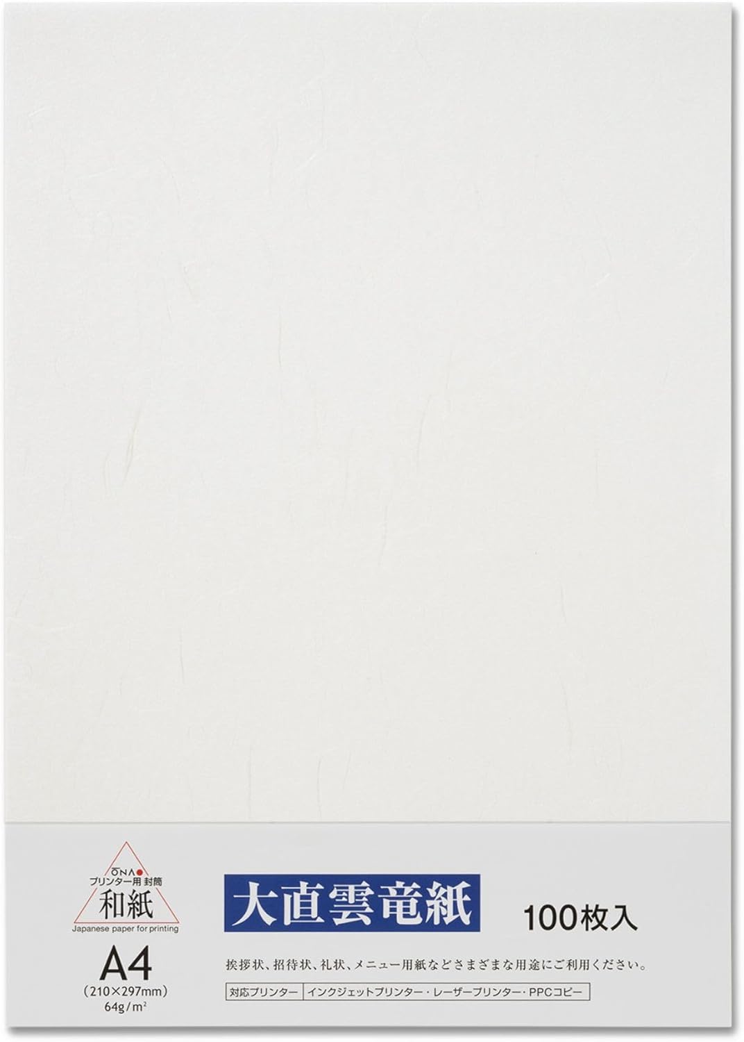 ONAO Unryu Paper Printable A4 Printer Paper (100 Sheets), Japanese Paper for Printing, Multipurpose Copy Paper for Laser and Inkjet Printers, Made in JAPAN (47340)