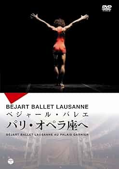 中古】 Dancer's Dream～パリ・オペラ座の華麗な夢 Vol．3