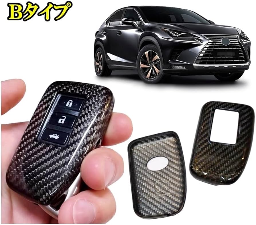 Amazon | スマートキーケース リアルカーボン製 キーカバー CT