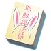 Easter Mahjong