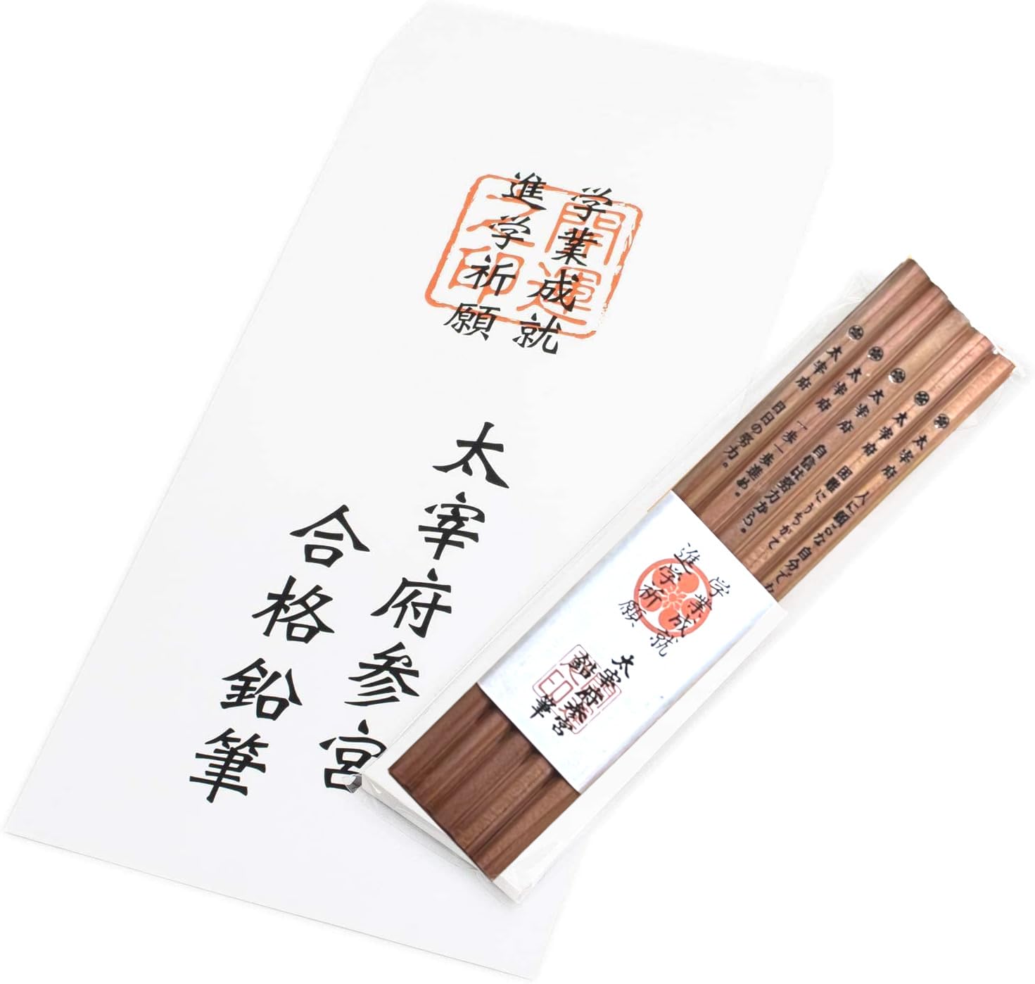 太宰府えんぴつ Amazon | 合格鉛筆 太宰府参宮 5本入り 硬度:B 合格祈願 合格 応援