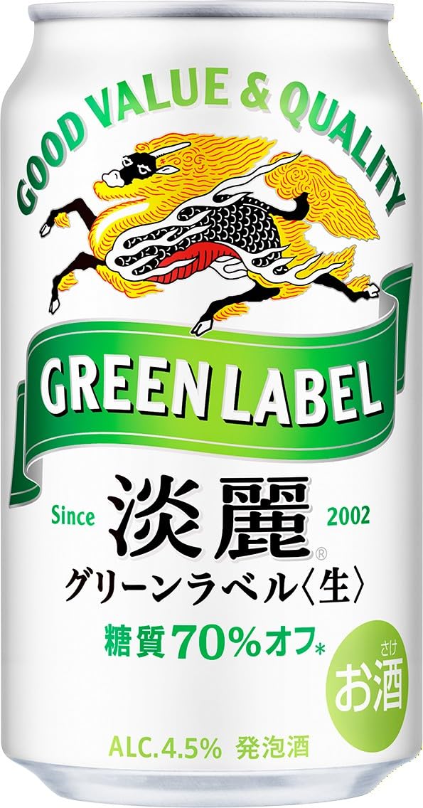 Amazon.co.jp: 淡麗グリーンラベル GREEN LABEL グリーンラベル ビール