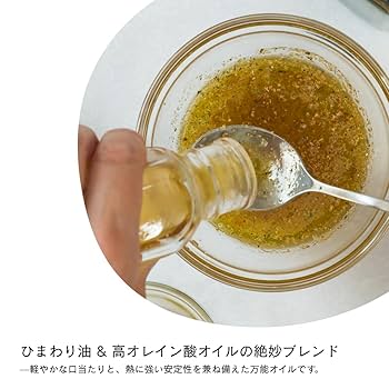 Amazon | 【常温】スペイン産イバラブレンドオイル(5L×1本