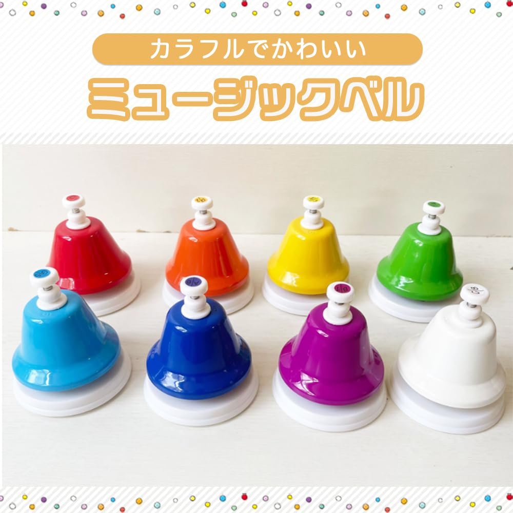 Amazon | AZNABLE ミュージックベル 8音 セット ハンドベル