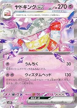 ポケモンカードダス　ポケパークシリーズ Amazon.co.jp: Pokemon Card Game Scarlet & Violet Expansion
