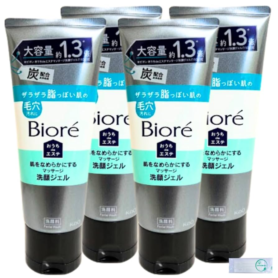 Amazon | 花王 ビオレ おうちdeエステ 炭 肌をなめらかにする