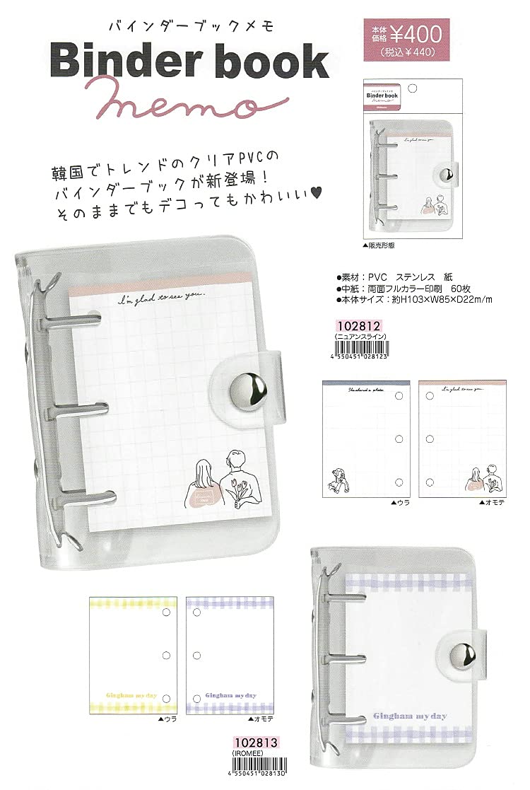 クラックス　バインダー　文具　メモ　メモ帳　文房具　アドレス帳 Amazon.co.jp: メモ帳[バインダーブック メモ]CHECK クラックス