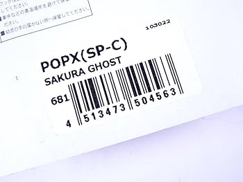 メガバス ito ポップX ショップ限定 SP-C 髑髏 新品未開封 メガバス ito ポップX ショップ限定 SP-C 髑髏 新品未開封 2025