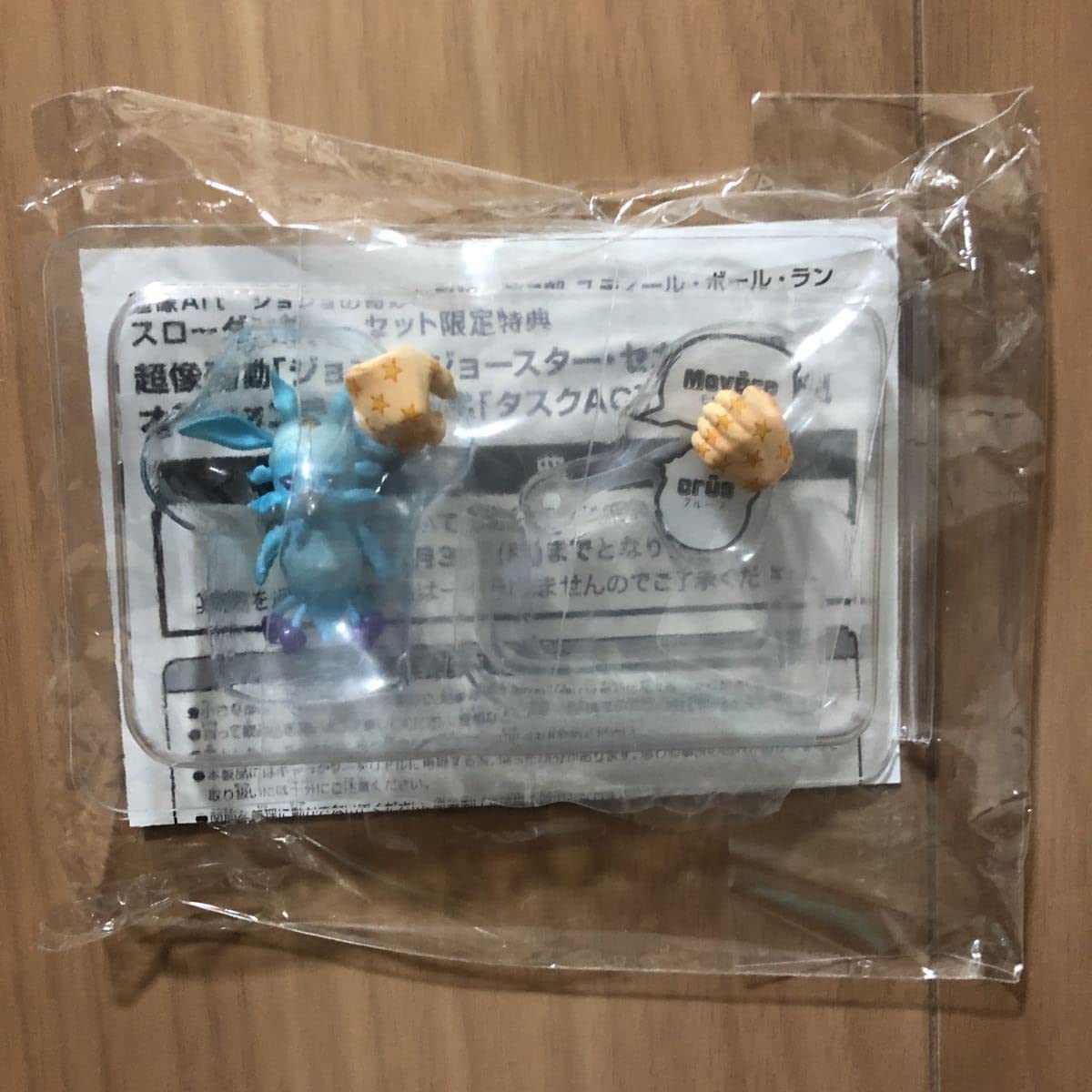 Amazon.co.jp: 超像ART スローダンサー& 超像可動 ジョニィ・ジョー 