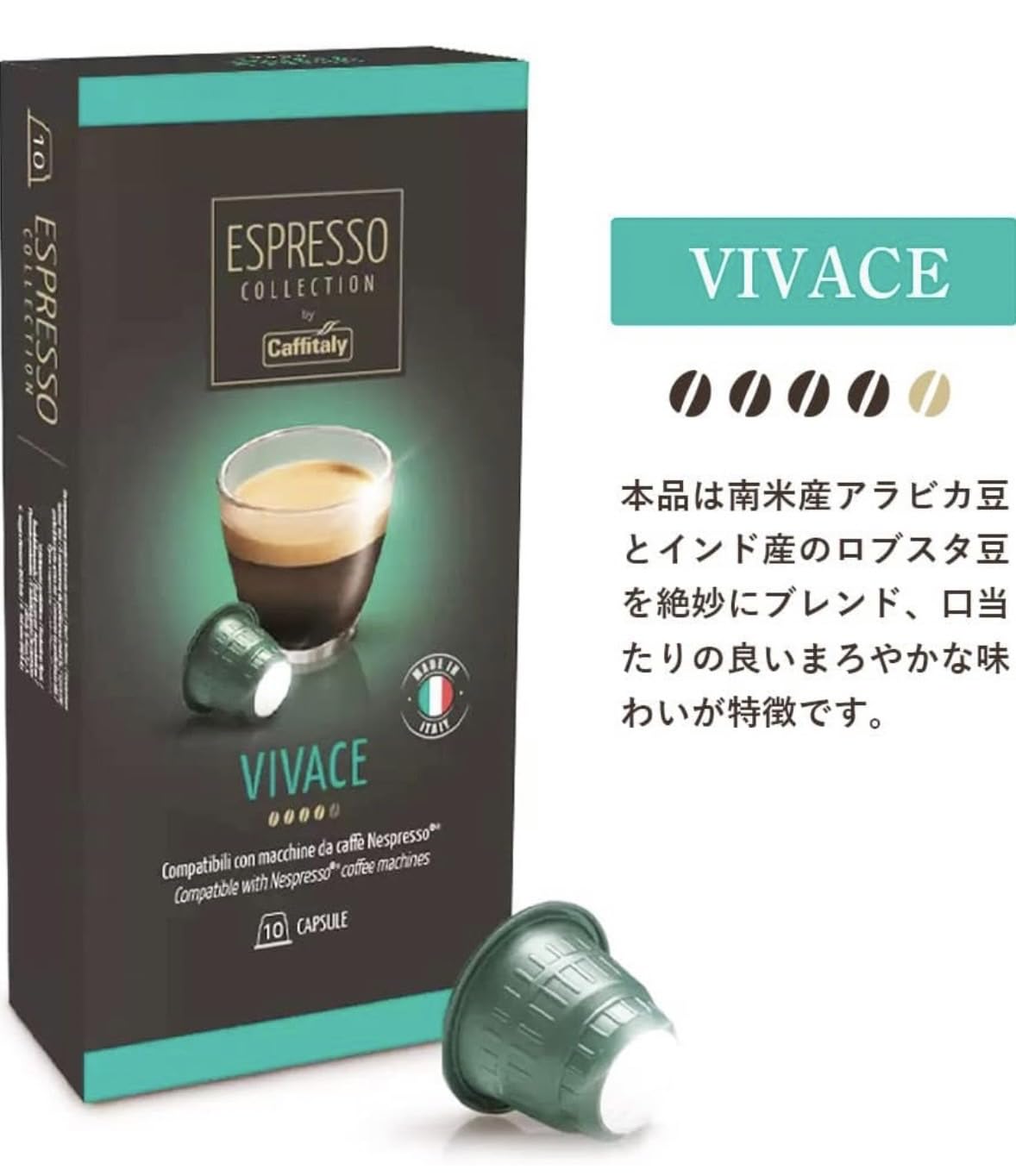 Amazon.co.jp: カフィタリー ネスプレッソ CAFFITALY ESPRESSO 互換