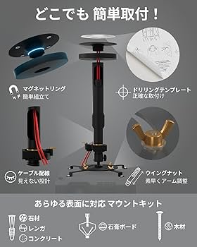 ✨人気商品✨天井壁プロジェクターマウントスタンド ミニプロジェクター シルバー Amazon | ユニバーサルプロジェクターマウント - オフィスや家庭
