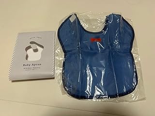 white lapin ベビーエプロン 3D 青 離乳食エプロン