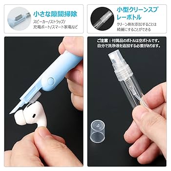 Amazon | TOYAKU 7-in-1 多機能掃除 キーボード掃除 キートップ