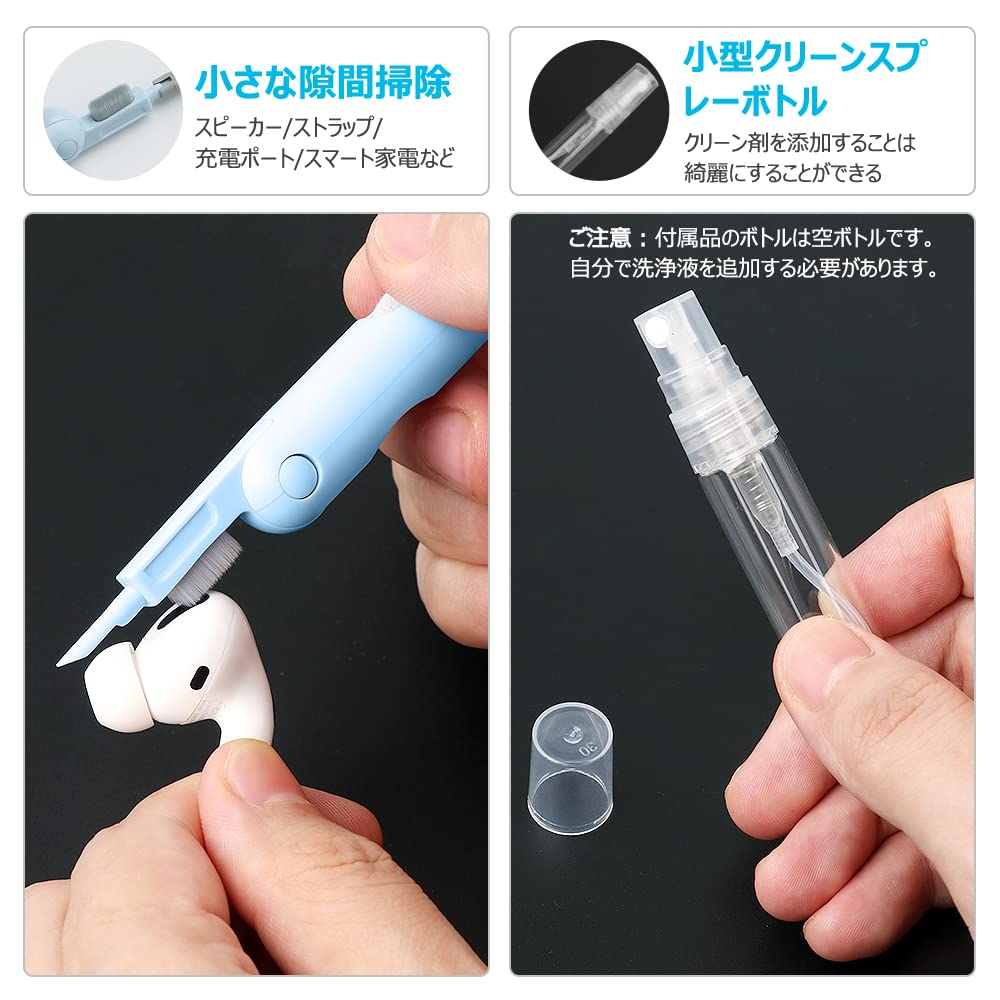 ✨スタイリッシュ✨ イヤホンクリーナーキット 多機能 ブルー 0 Amazon | TOYAKU 7-in-1 多機能掃除 キーボード掃除 キートップ