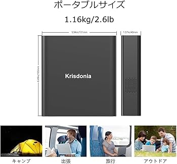 Amazon.co.jp: Krisdonia ポータブル電源 AC出力 27000mAh 大容量 130W
