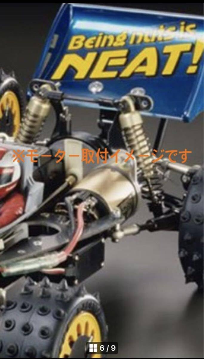 タミヤ・テクニゴールド・美品！ Yahoo!オークション -「タミヤ テクニゴールド」の落札相場・落札価格