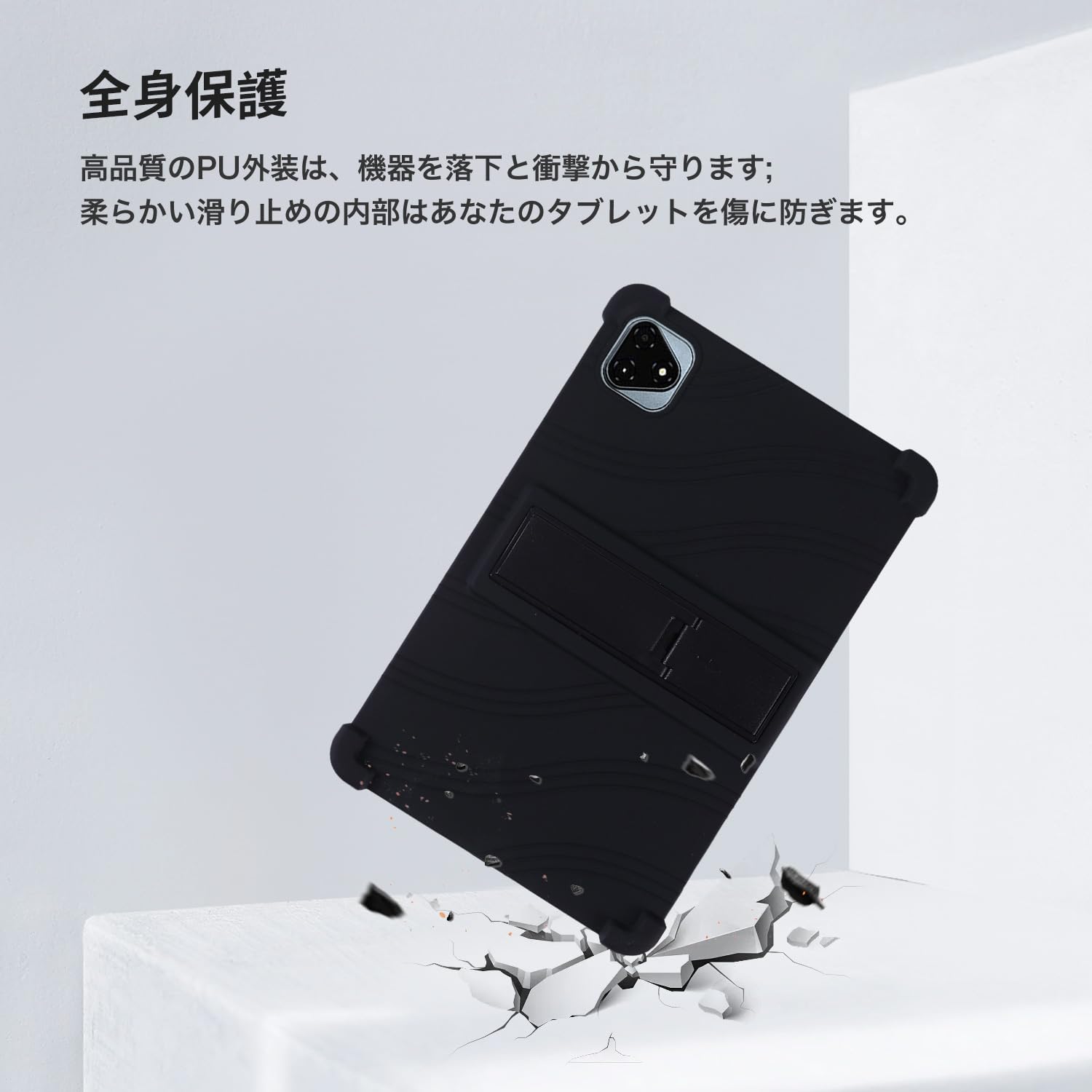 新品同様 iPlay60 11インチタブレット ケース付き  ALLDOCUBE Amazon.co.jp: Alldocube iPlay 60 Pro 2025 用 ケース 11インチ
