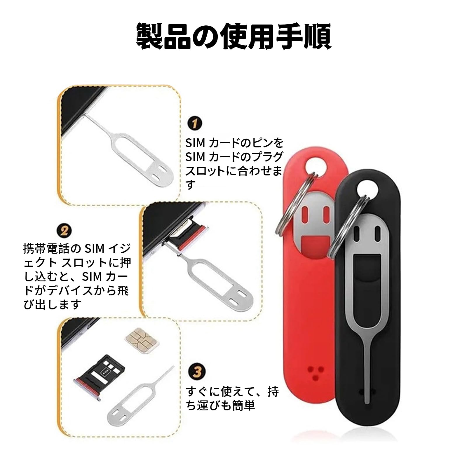 Amazon.co.jp: MAEXUS simピン SIMカード スロットピン （3本セット