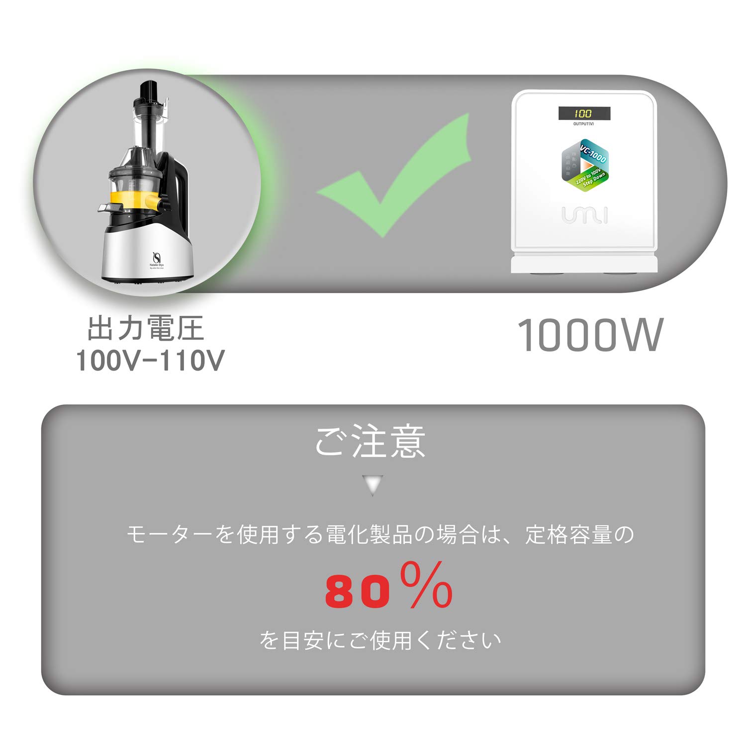 Amazon.co.jp: UMI 海外旅行用変圧器 降圧専用 ダウントランス 降圧