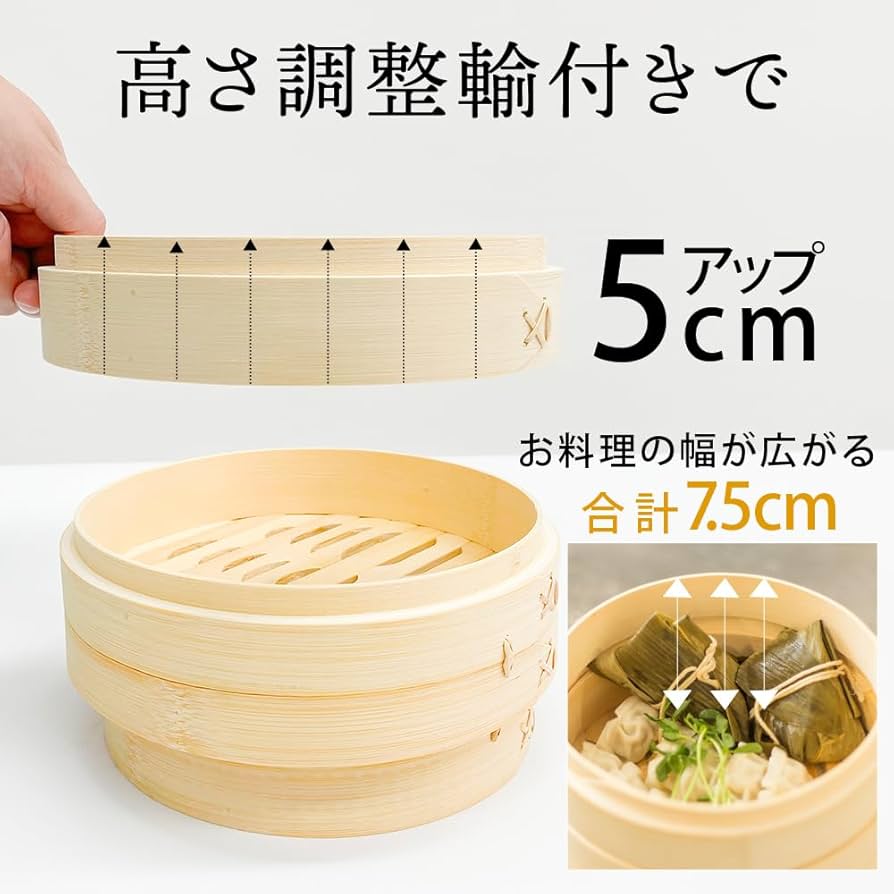 木製 せいろ 42cm 3段重ね 楽天市場】せいろ 3段の通販